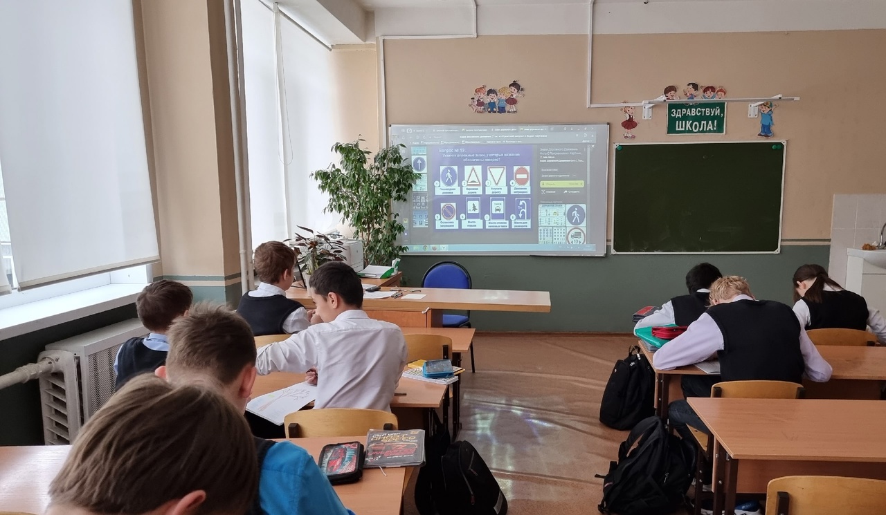 Повторение правил ПДД